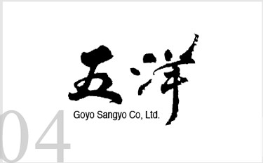 ロゴについて：武田双雲先生の筆によるロゴマークの説明です